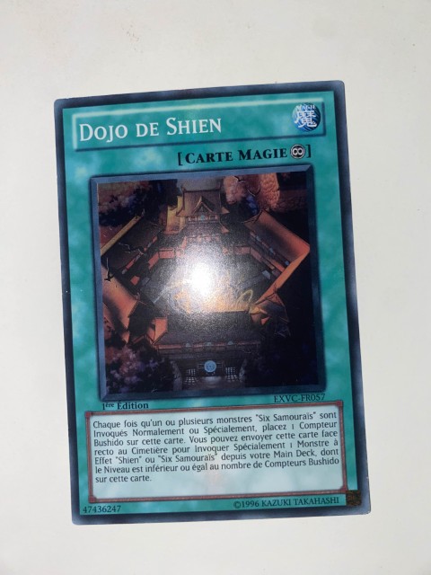 Dojo De Shien