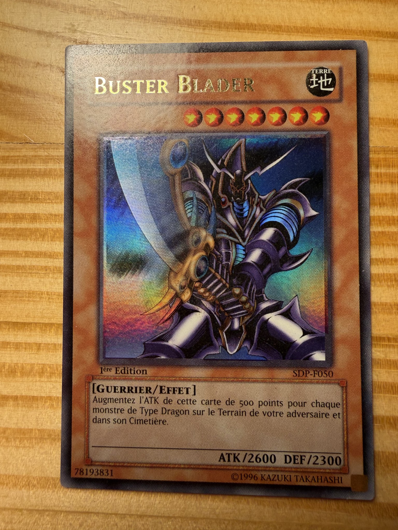 Buster Blader