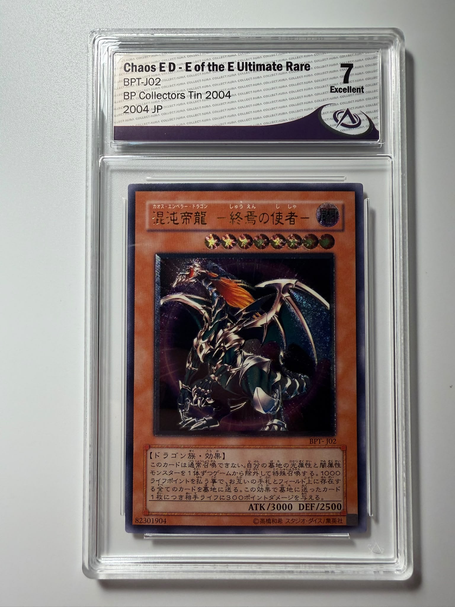 Dragon Empereur Du Chaos