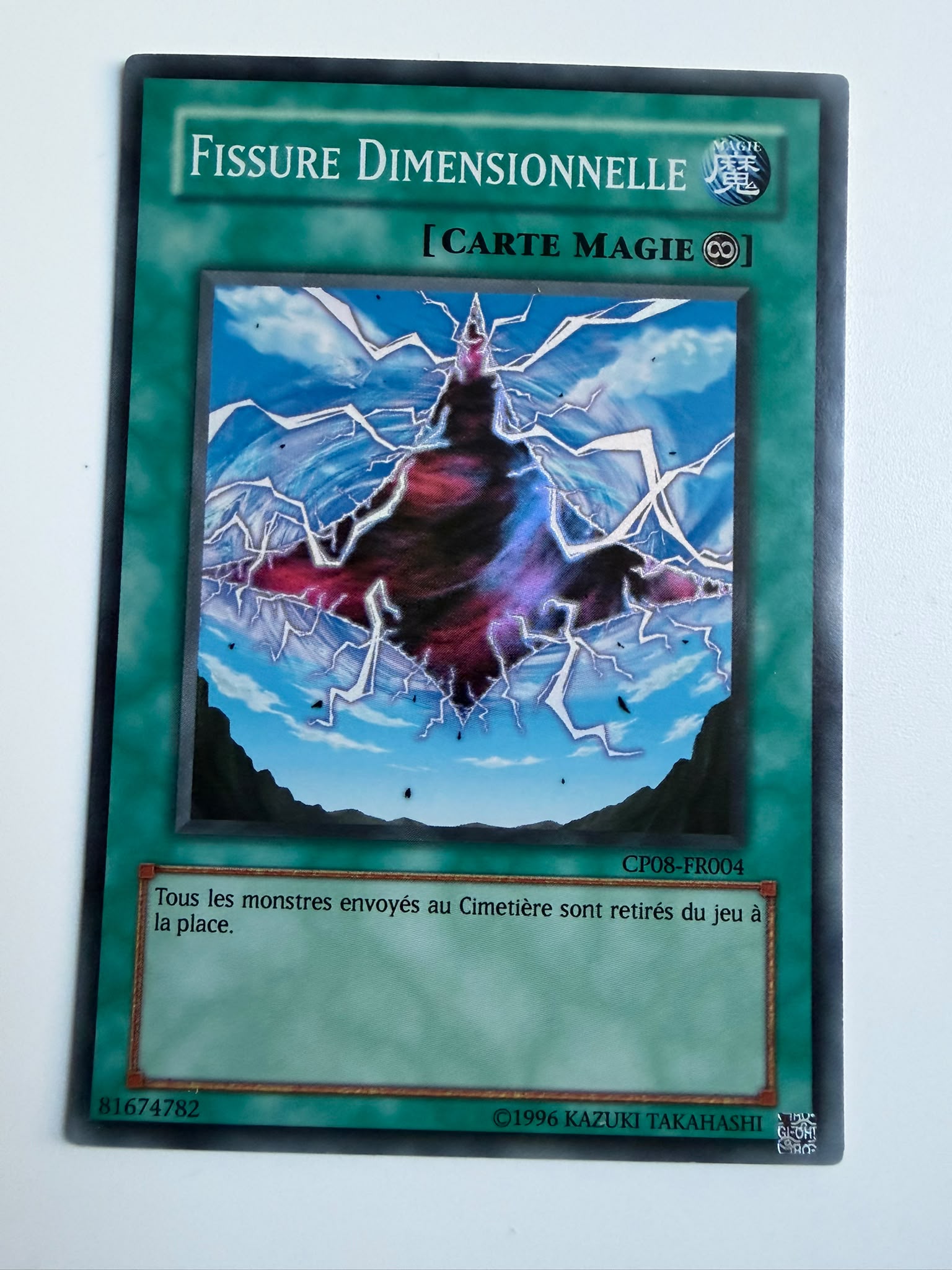 Fissure Dimensionnelle