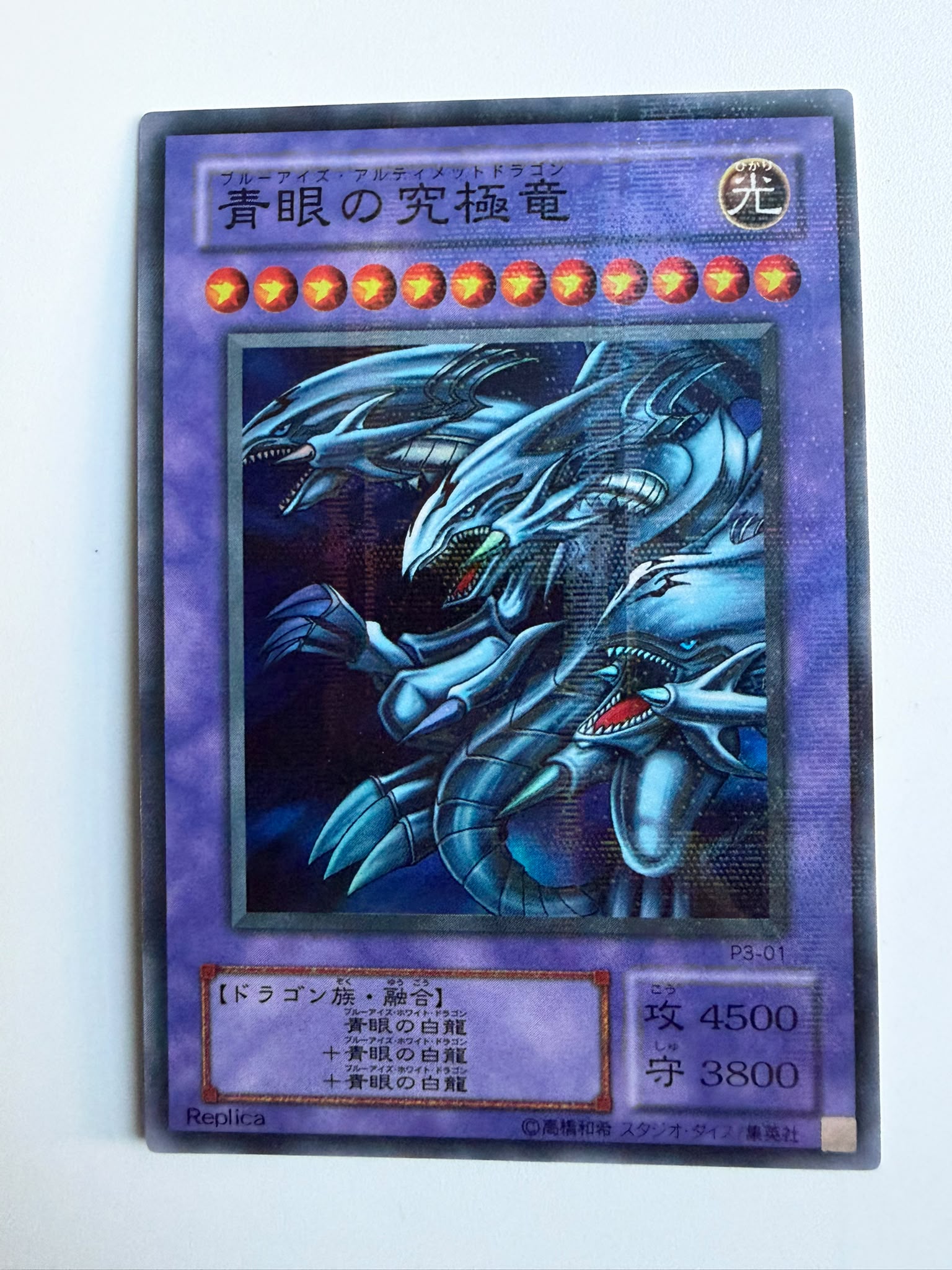 Dragon Ultime Aux Yeux Bleus