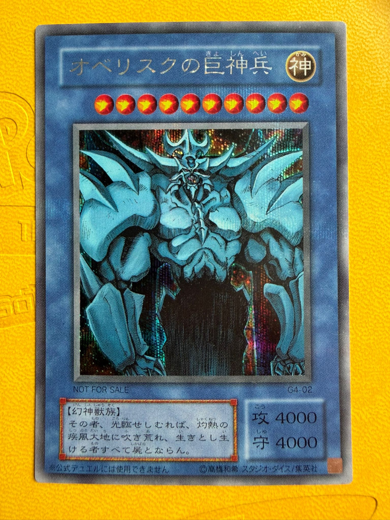 Obelisk Le Tourmenteur — verso