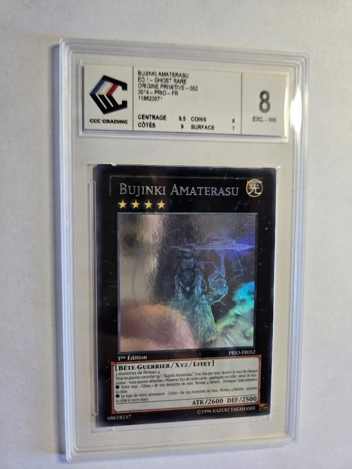 Bujinki Amaterasu