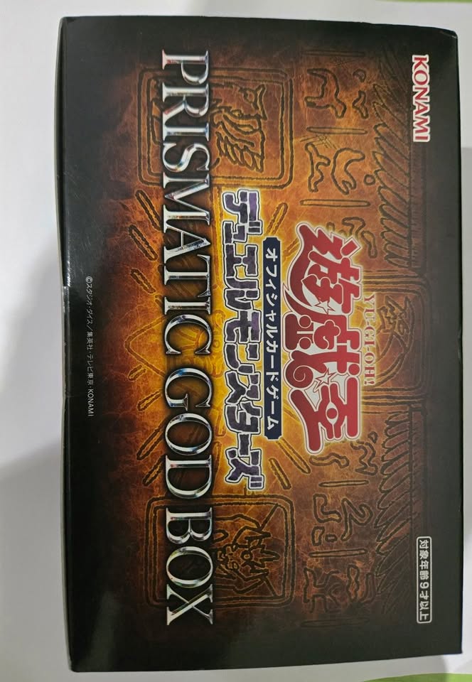 Prismatic God Box