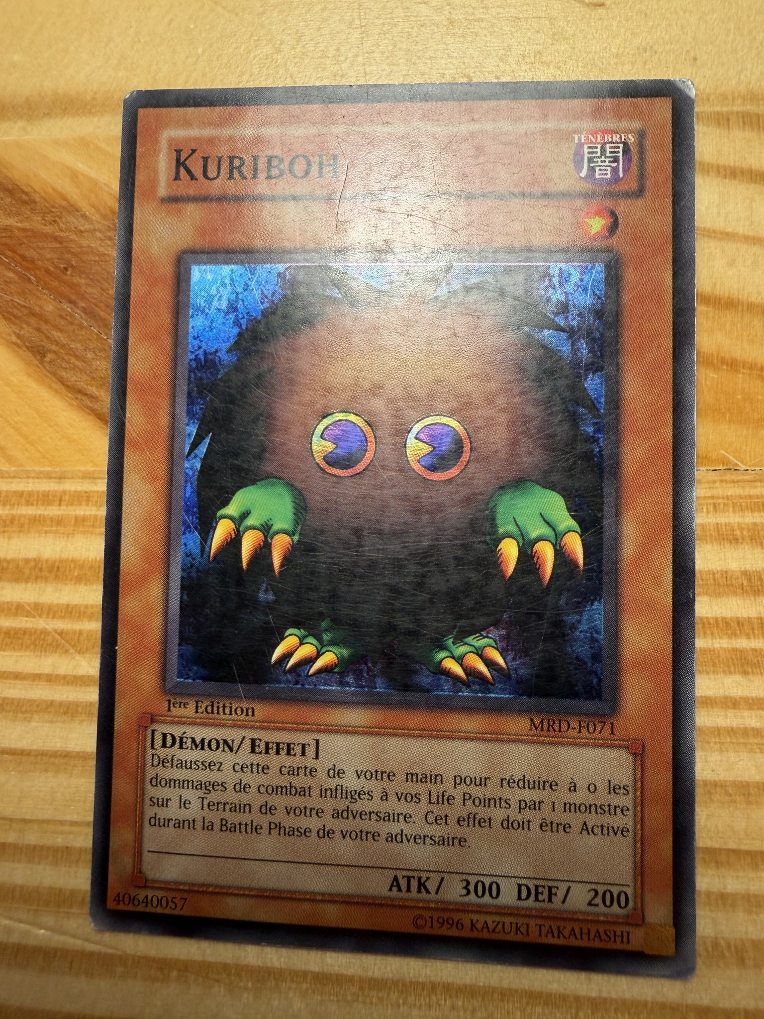 Kuriboh