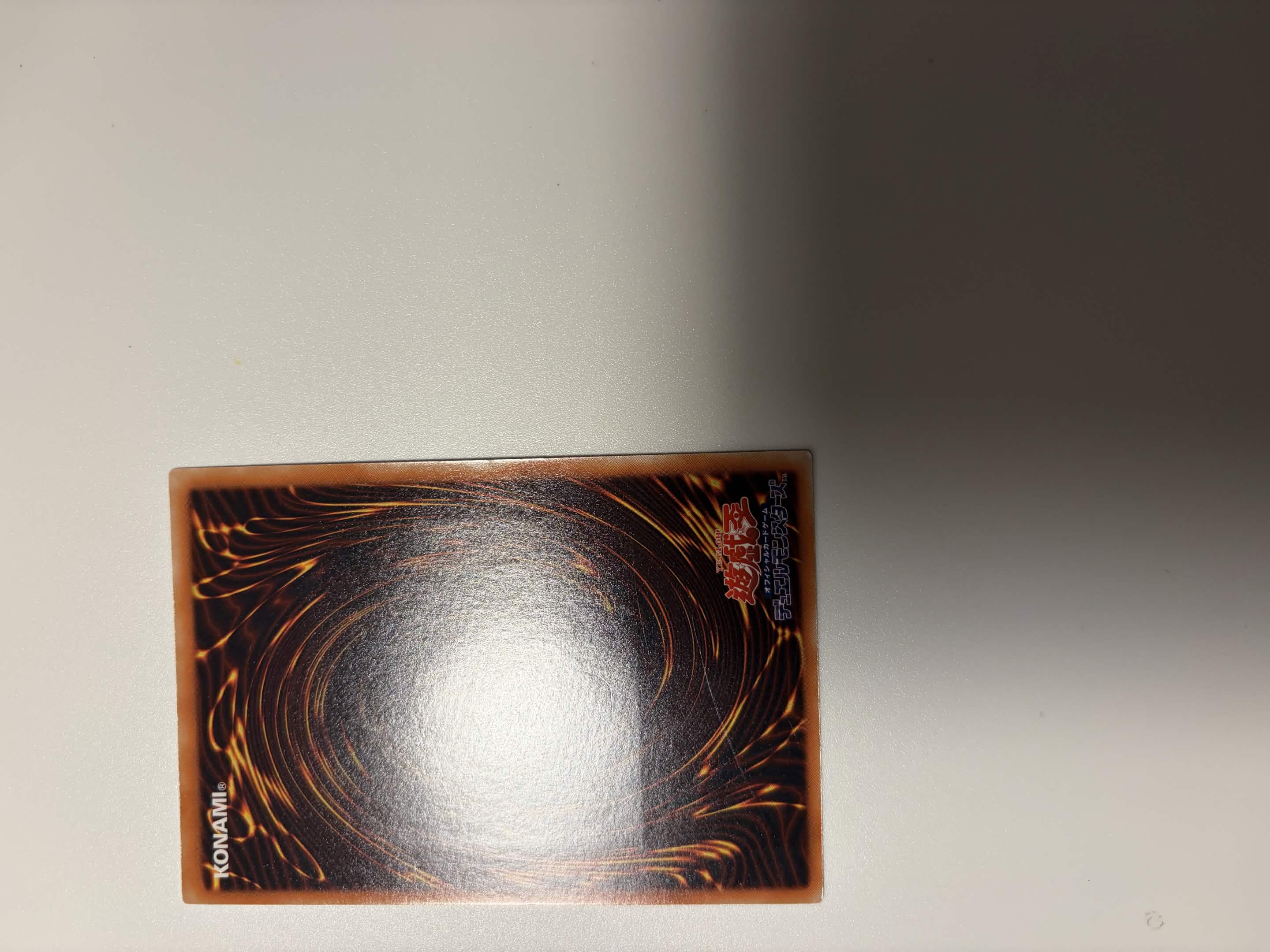 Exécuteur Phoenix Héros Élémentaire — verso