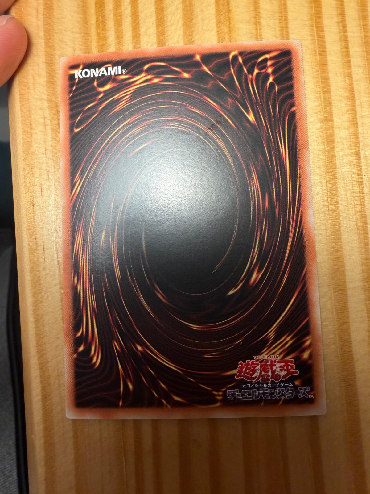 Stardust Dragon Victim Sanctuary — verso