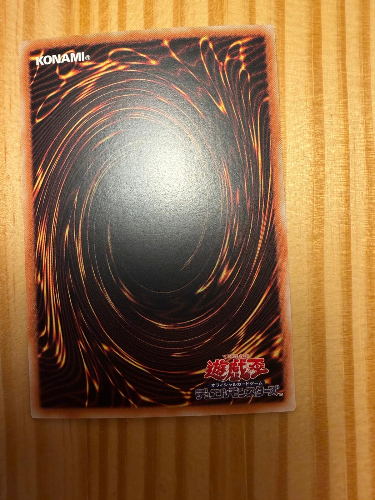 Number 39 Utopia The Envoy Of The Light — verso