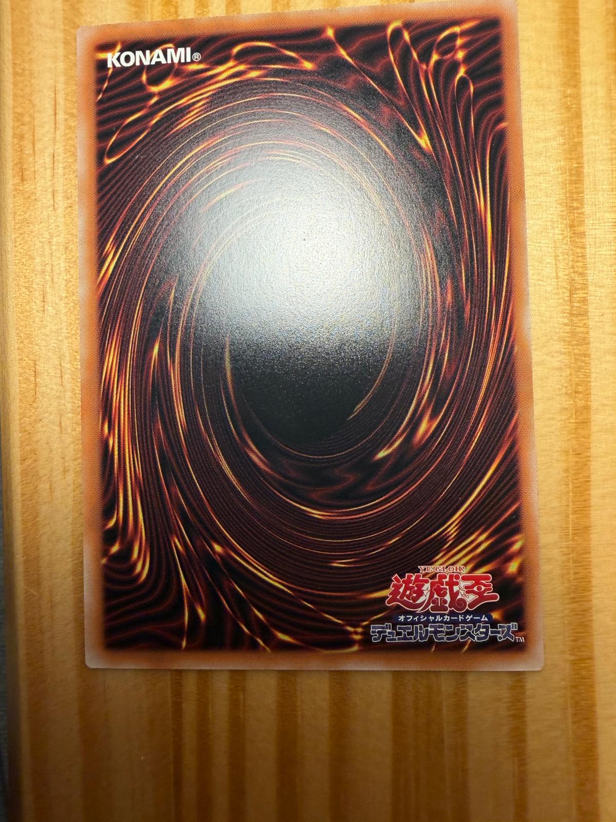 Cyber End Dragon The Decisive Strike Dragon — verso