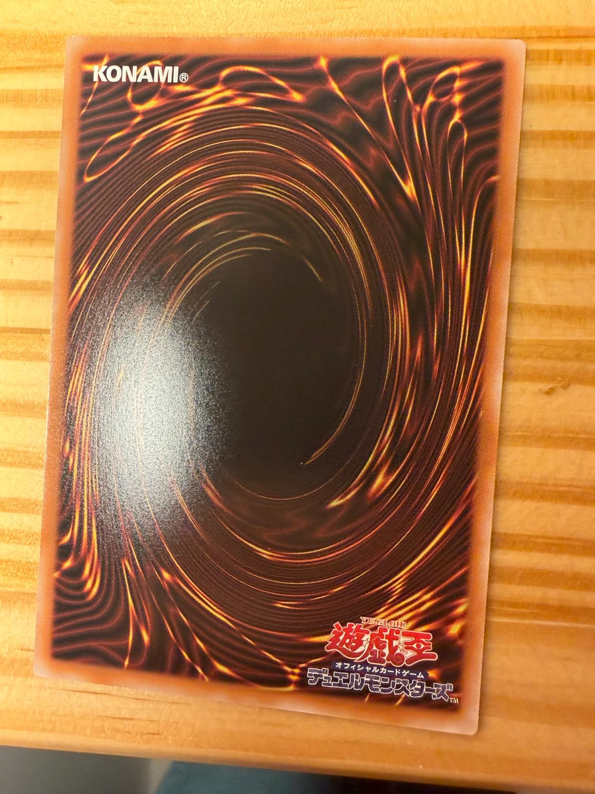 Crimson Dragon Quetzacoatl — verso