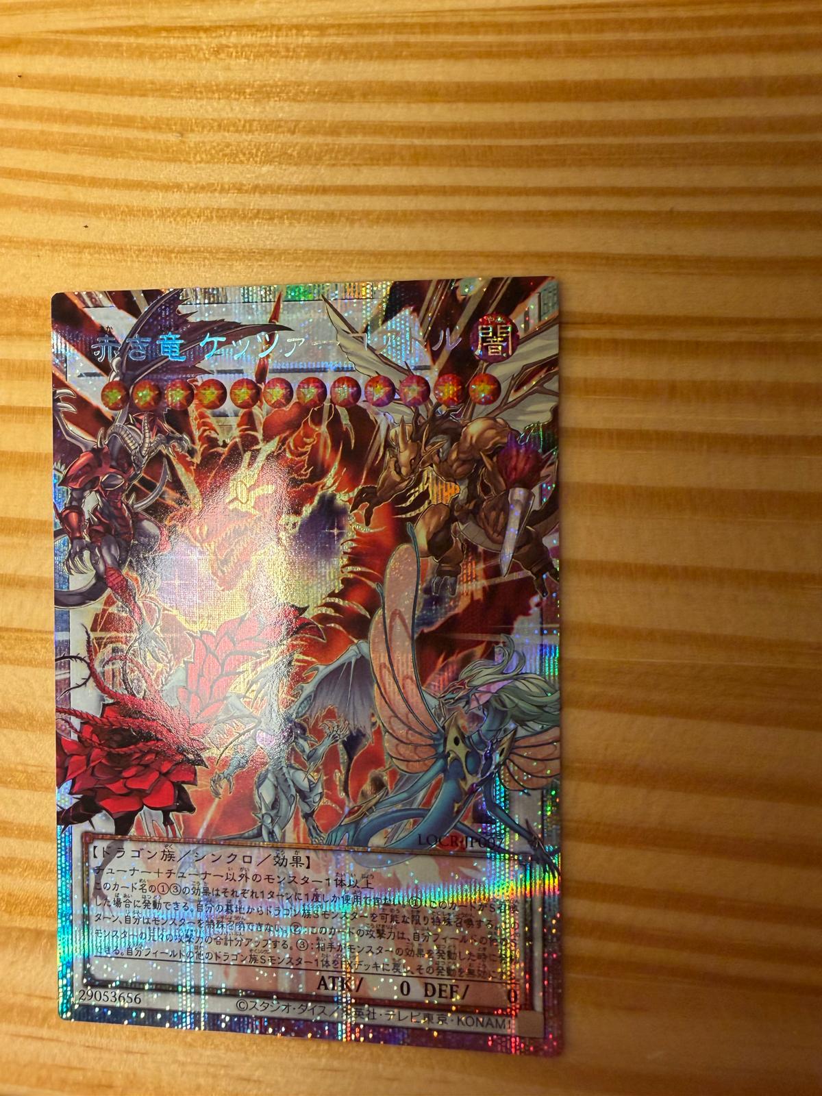 Crimson Dragon Quetzacoatl