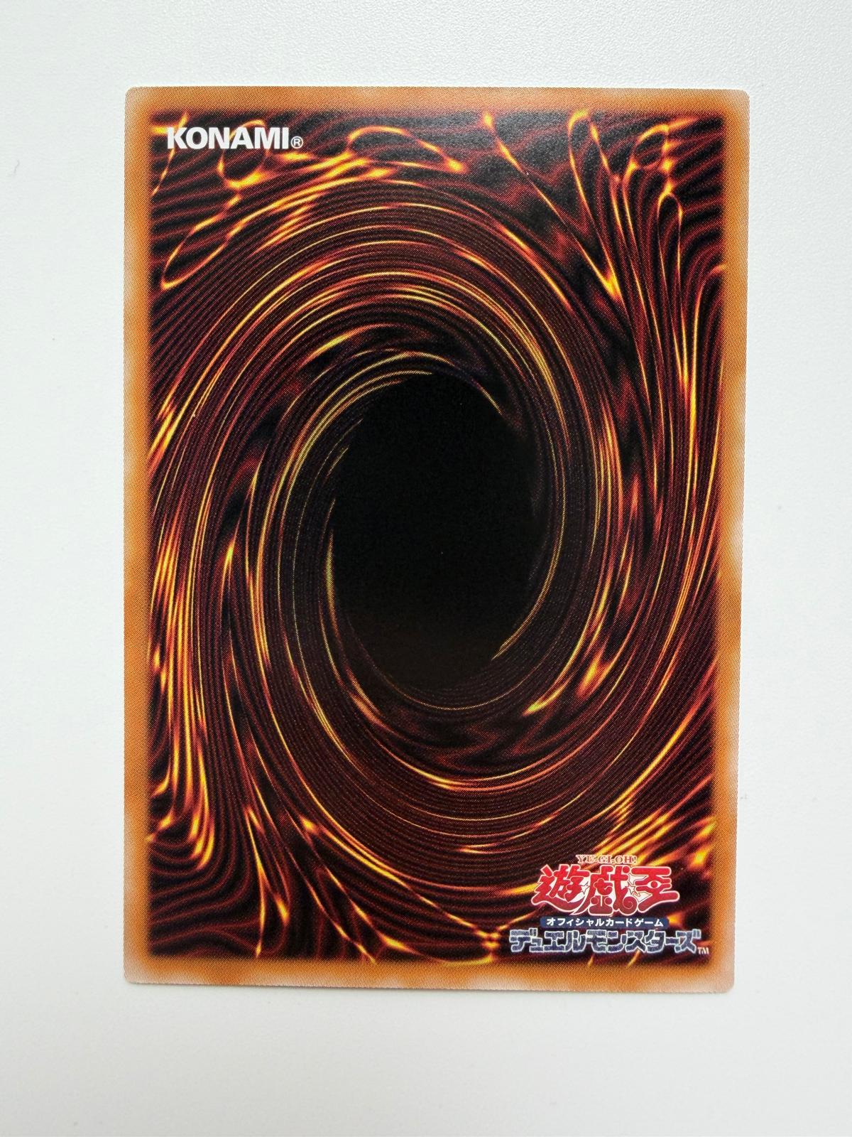 Galaxy-Eyes Photon Change Dragon — verso